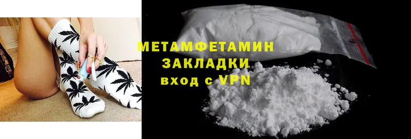 блэк спрут ONION  Удомля  shop Telegram  Метамфетамин Methamphetamine 